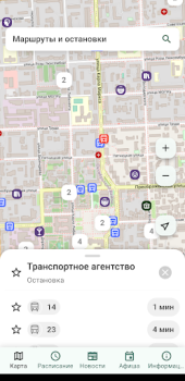 Download Вятка на ладони Mobil dan kendaraan untuk Android tangkapan layar 2