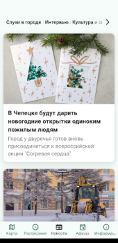 Download Вятка на ладони Mobil dan kendaraan untuk Android tangkapan layar 4
