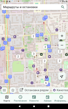 Download Вятка на ладони Mobil dan kendaraan untuk Android tangkapan layar 7