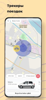 Download Taxi 1263 (sh. Pitnak) Mobil dan kendaraan untuk Android tangkapan layar 3