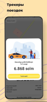 Download Taxi 1263 (sh. Pitnak) Mobil dan kendaraan untuk Android tangkapan layar 5