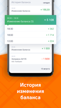 Download ДАКС – работа в такси/доставке Mobil dan kendaraan untuk Android tangkapan layar 3