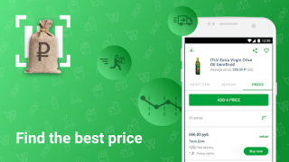 Download Rate&Goods - product & reviews Pembelian untuk Android tangkapan layar 3