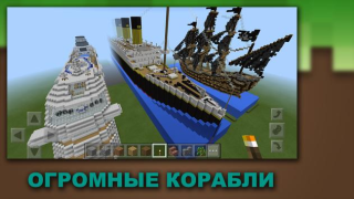 Download Building Mods for Minecraft Hiburan untuk Android tangkapan layar 3