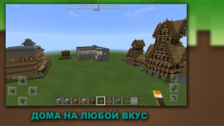 Download Building Mods for Minecraft Hiburan untuk Android tangkapan layar 5