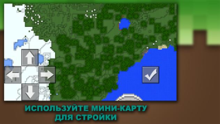 Download Building Mods for Minecraft Hiburan untuk Android tangkapan layar 6