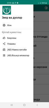 Download Зикр ва дуолар Buku dan Referensi untuk Android tangkapan layar 5
