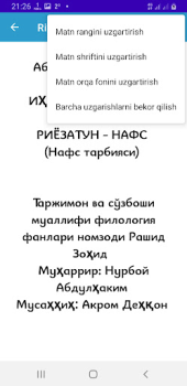 Download Nafs Tarbiyasi Buku dan Referensi untuk Android tangkapan layar 6