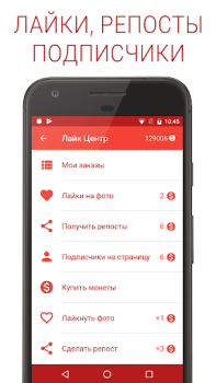 Download Polyglot for VK Sosial untuk Android tangkapan layar 4