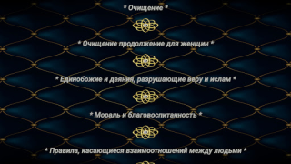 Download Крепость мусульманина Buku dan Referensi untuk Android tangkapan layar 4