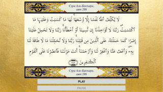 Download Крепость мусульманина Buku dan Referensi untuk Android tangkapan layar 6