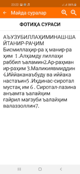 Download Майда суралар Buku dan Referensi untuk Android tangkapan layar 2