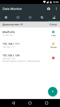 Download Data Monitor: Simple Net-Meter Alat untuk Android tangkapan layar 6