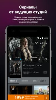 Download Wink - TV, movies, TV series Hiburan untuk Android tangkapan layar 5
