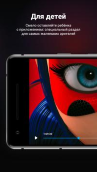 Download Wink - TV, movies, TV series Hiburan untuk Android tangkapan layar 6