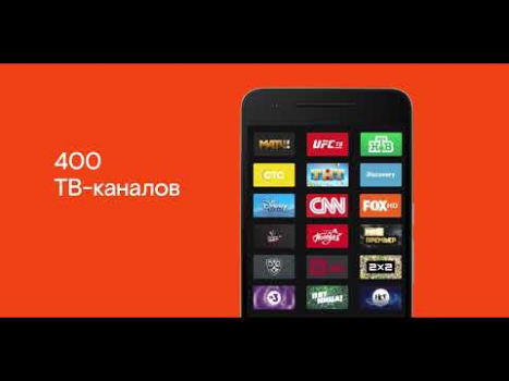 Download Wink - TV, movies, TV series Hiburan untuk Android tangkapan layar 8