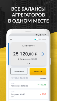 Download FastTaxi Mobil dan kendaraan untuk Android tangkapan layar 2