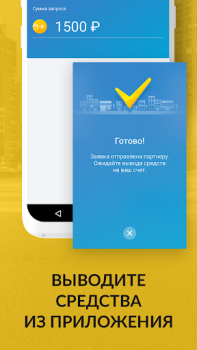 Download FastTaxi Mobil dan kendaraan untuk Android tangkapan layar 5