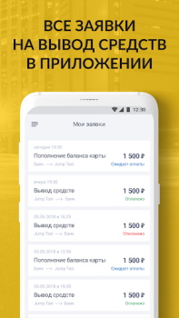 Download FastTaxi Mobil dan kendaraan untuk Android tangkapan layar 6