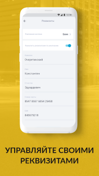 Download FastTaxi Mobil dan kendaraan untuk Android tangkapan layar 7