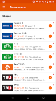 Download Kartina.TV Hiburan untuk Android tangkapan layar 5