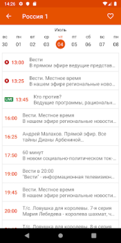 Download Kartina.TV Hiburan untuk Android tangkapan layar 6