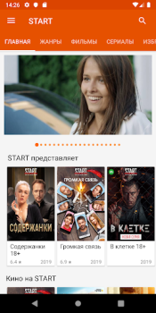 Download Kartina.TV Hiburan untuk Android tangkapan layar 7