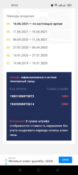 Download Проверка штрафов Кыргызстан Mobil dan kendaraan untuk Android tangkapan layar 2