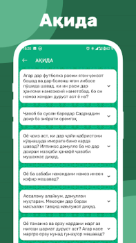 Download Саволу чавоби исломи Buku dan Referensi untuk Android tangkapan layar 2