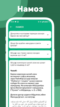 Download Саволу чавоби исломи Buku dan Referensi untuk Android tangkapan layar 3