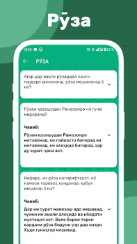 Download Саволу чавоби исломи Buku dan Referensi untuk Android tangkapan layar 4