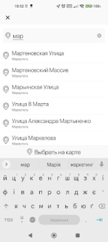 Download Такси Интер М Mobil dan kendaraan untuk Android tangkapan layar 2