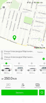 Download Такси Интер М Mobil dan kendaraan untuk Android tangkapan layar 3