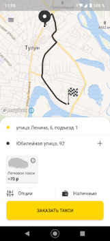 Download Такси Favorit, Тулун Mobil dan kendaraan untuk Android tangkapan layar 2
