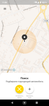 Download Такси Favorit, Тулун Mobil dan kendaraan untuk Android tangkapan layar 3