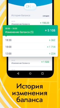 Download АЗИЯ ПРО Mobil dan kendaraan untuk Android tangkapan layar 3