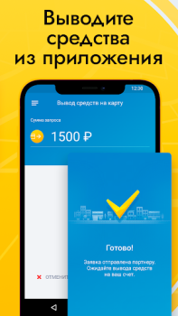 Download АЗИЯ ПРО Mobil dan kendaraan untuk Android tangkapan layar 4