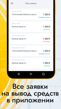 Download АЗИЯ ПРО Mobil dan kendaraan untuk Android tangkapan layar 5