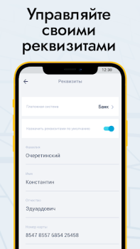Download АЗИЯ ПРО Mobil dan kendaraan untuk Android tangkapan layar 6