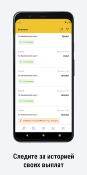 Download ТАКСОПАРК ЛОКОСТ Mobil dan kendaraan untuk Android tangkapan layar 5
