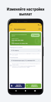 Download ТАКСОПАРК ЛОКОСТ Mobil dan kendaraan untuk Android tangkapan layar 6