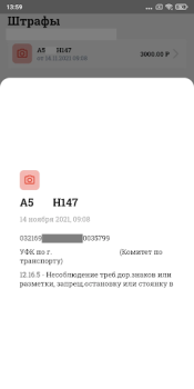 Download Таксопарк №1 Mobil dan kendaraan untuk Android tangkapan layar 4