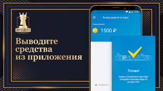 Download Таксопарк Imperator Mobil dan kendaraan untuk Android tangkapan layar 3