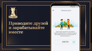 Download Таксопарк Imperator Mobil dan kendaraan untuk Android tangkapan layar 6