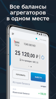 Download Фаворит Mobil dan kendaraan untuk Android tangkapan layar 2