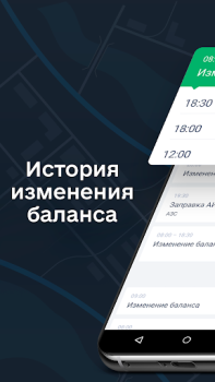Download Фаворит Mobil dan kendaraan untuk Android tangkapan layar 3