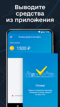 Download Фаворит Mobil dan kendaraan untuk Android tangkapan layar 5