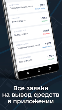 Download Фаворит Mobil dan kendaraan untuk Android tangkapan layar 6