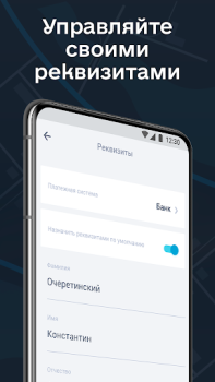 Download Фаворит Mobil dan kendaraan untuk Android tangkapan layar 7