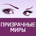 Download Feisovet: Удобная Читалка Книг